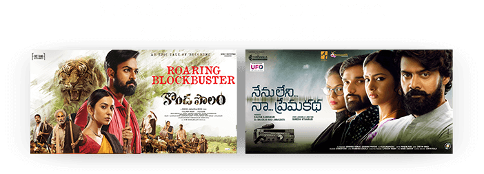 telugu active