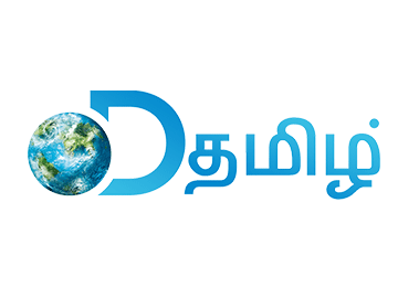 D Tamil