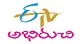 ETV Abhiruchi