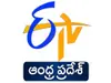 ETV Andhra Pradesh
