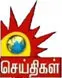 KALAIGNAR SEITHIGAL