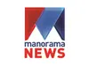 Manorama News