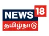 News 18 Tamil Nadu