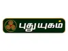 Puthu Yugam