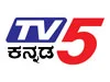 TV5 Kannada